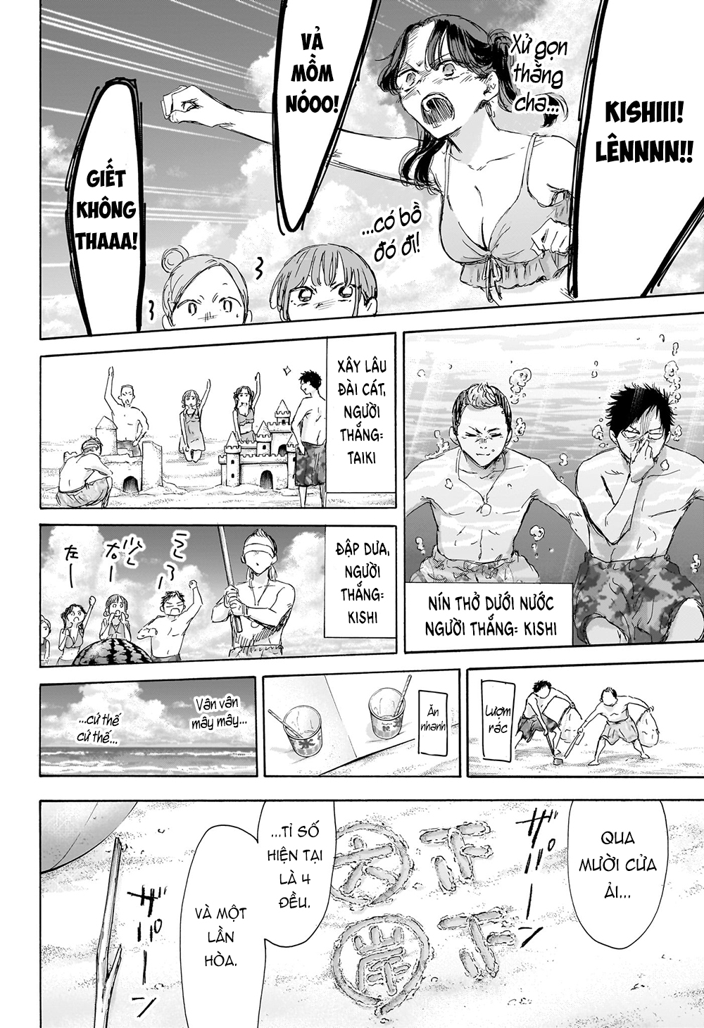 Blue Box Chapter 158 - Trang 2