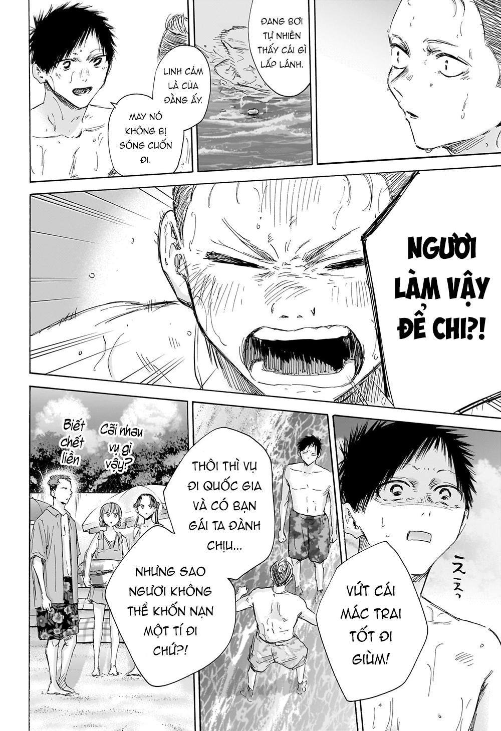 Blue Box Chapter 158 - Trang 2