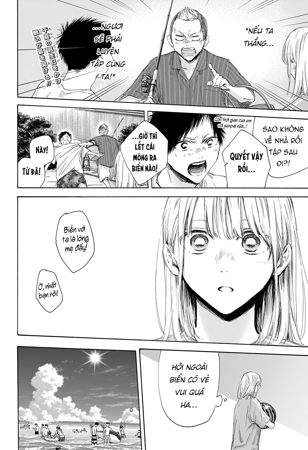 Blue Box Chapter 158 - Trang 2