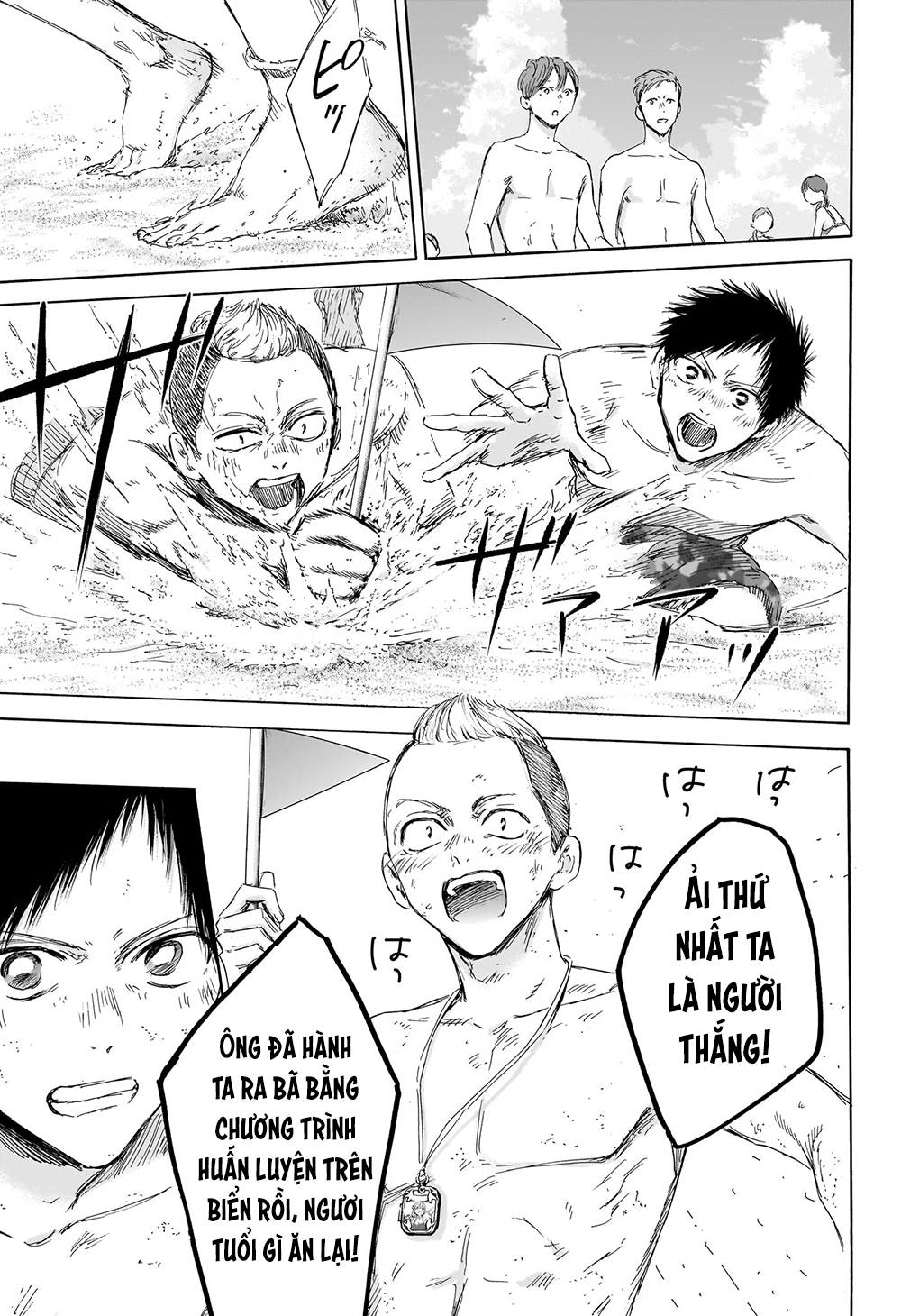 Blue Box Chapter 158 - Trang 2