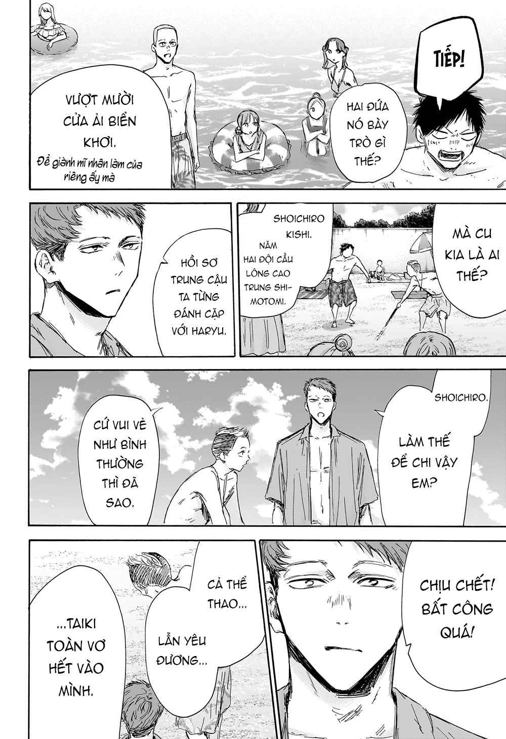 Blue Box Chapter 158 - Trang 2