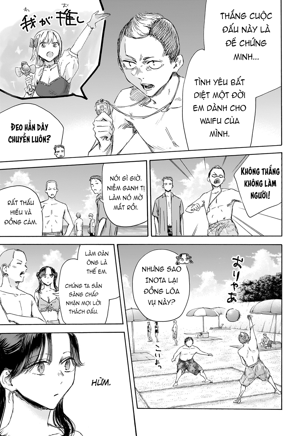 Blue Box Chapter 158 - Trang 2