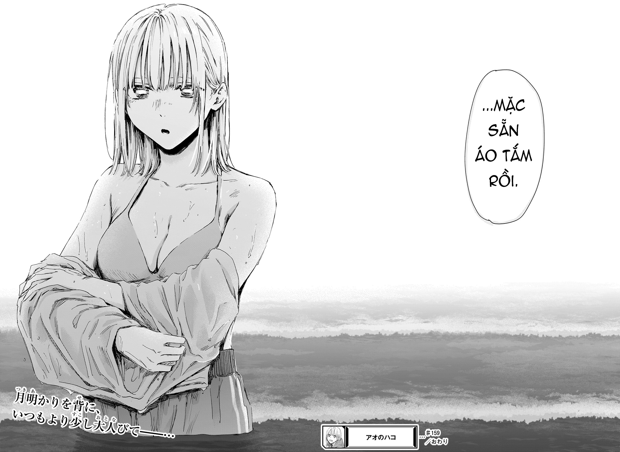 Blue Box Chapter 159 - Trang 2