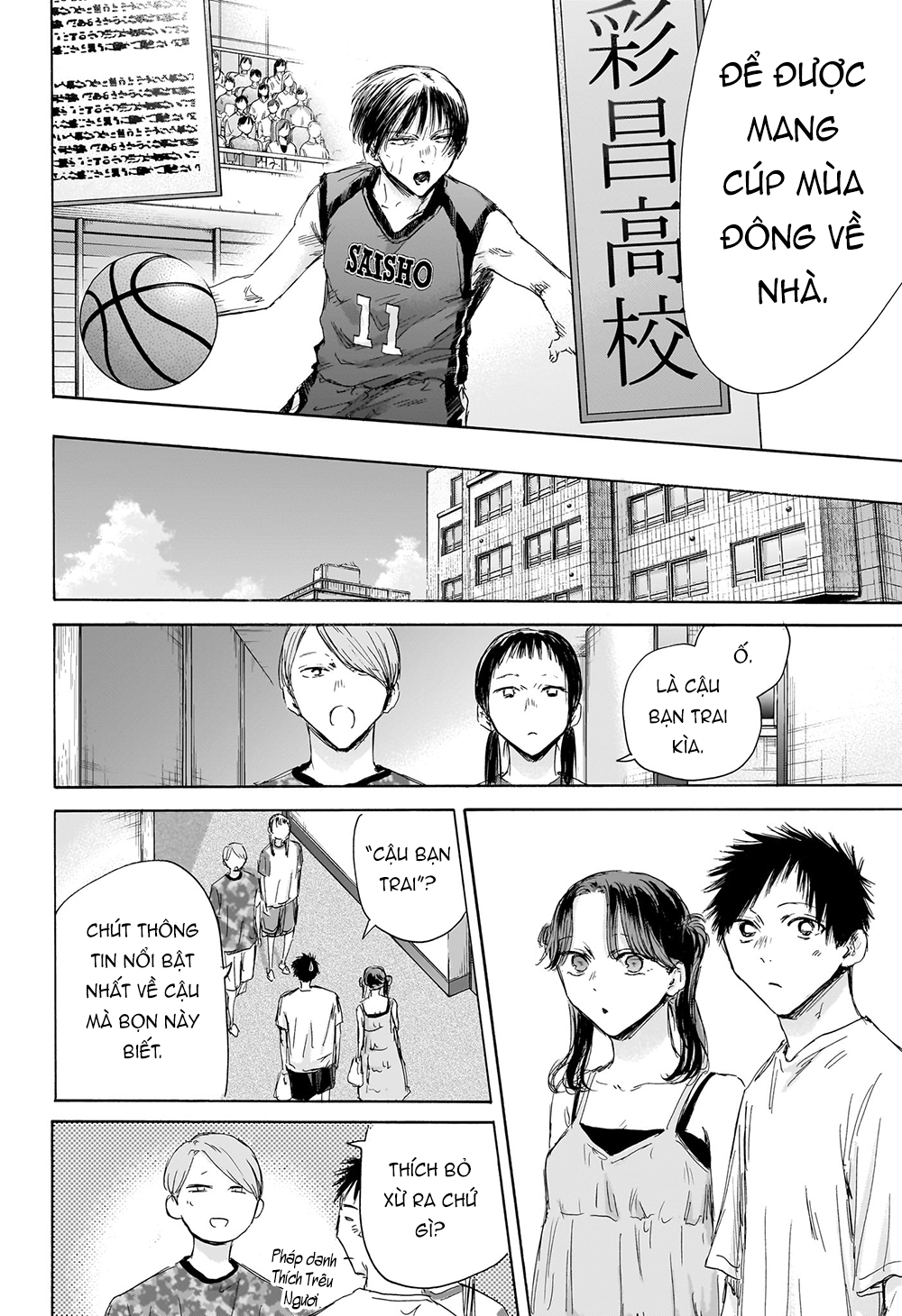 Blue Box Chapter 159 - Trang 2