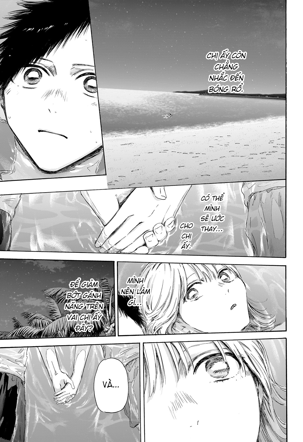 Blue Box Chapter 160 - Trang 2