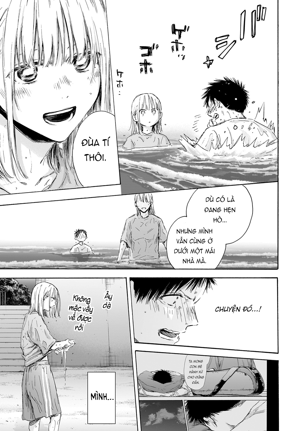 Blue Box Chapter 160 - Trang 2