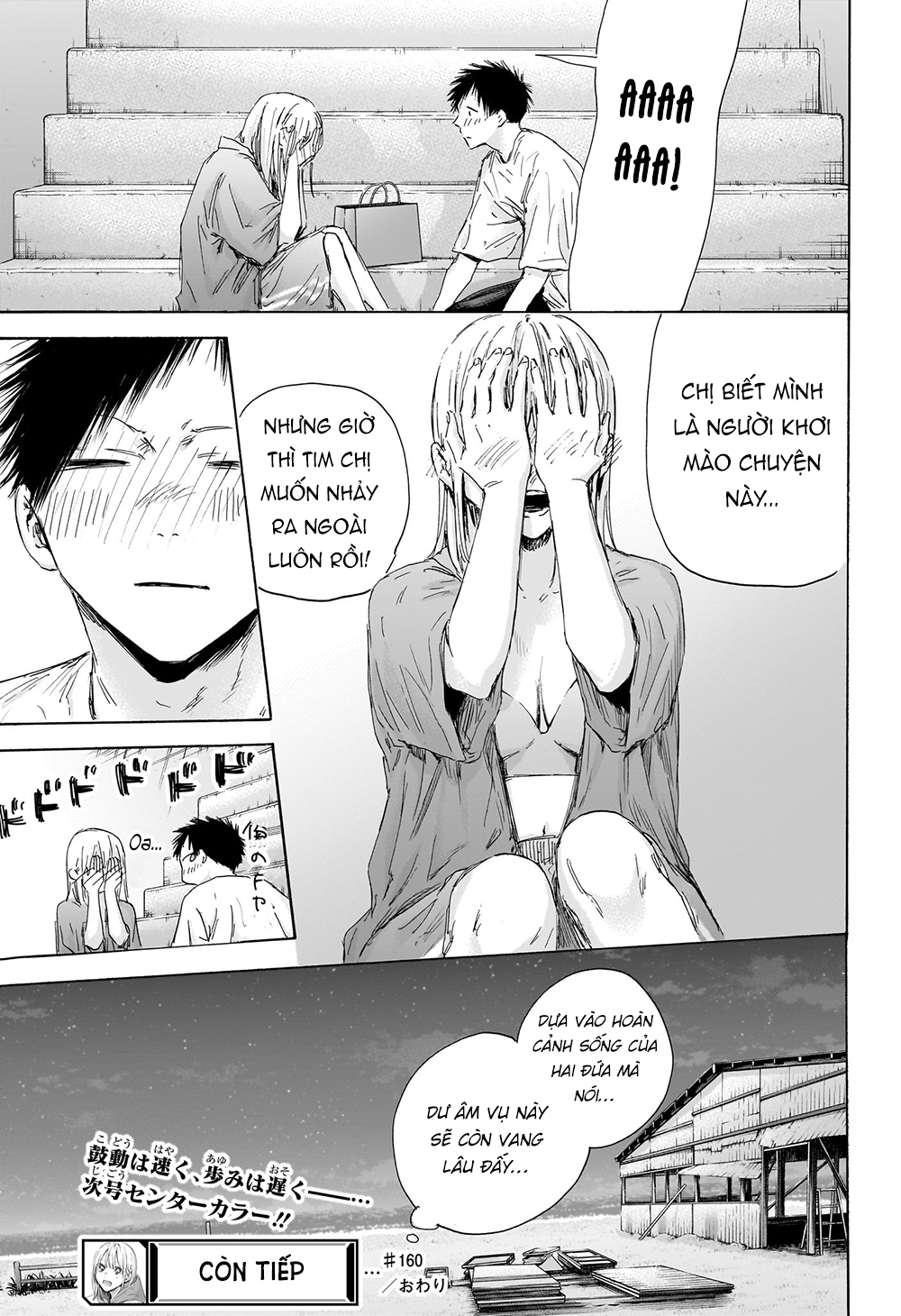 Blue Box Chapter 160 - Trang 2