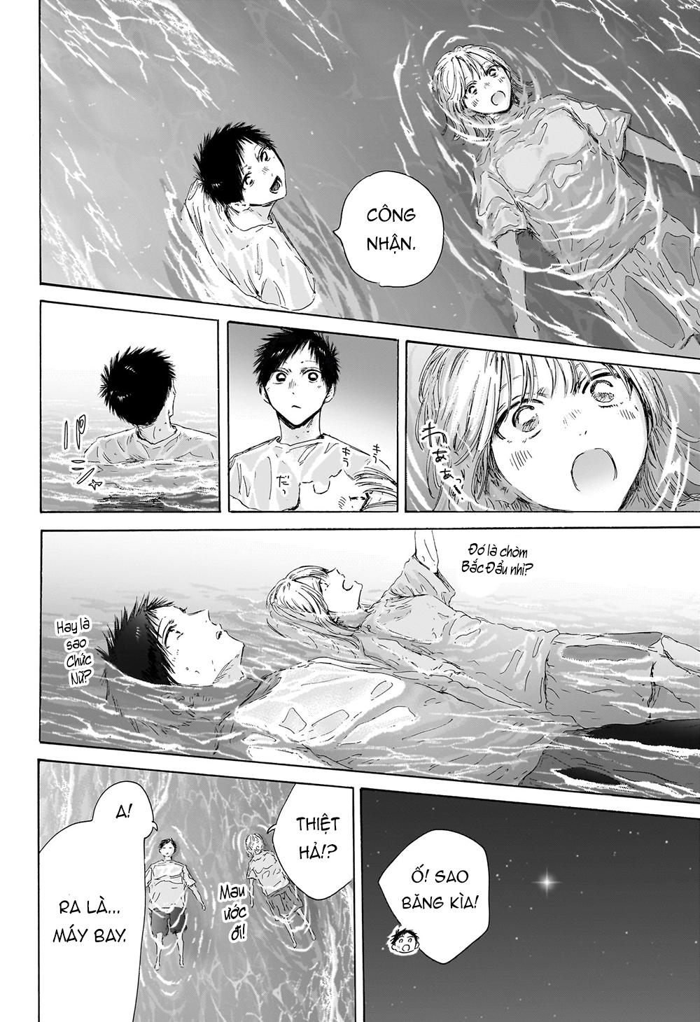 Blue Box Chapter 160 - Trang 2