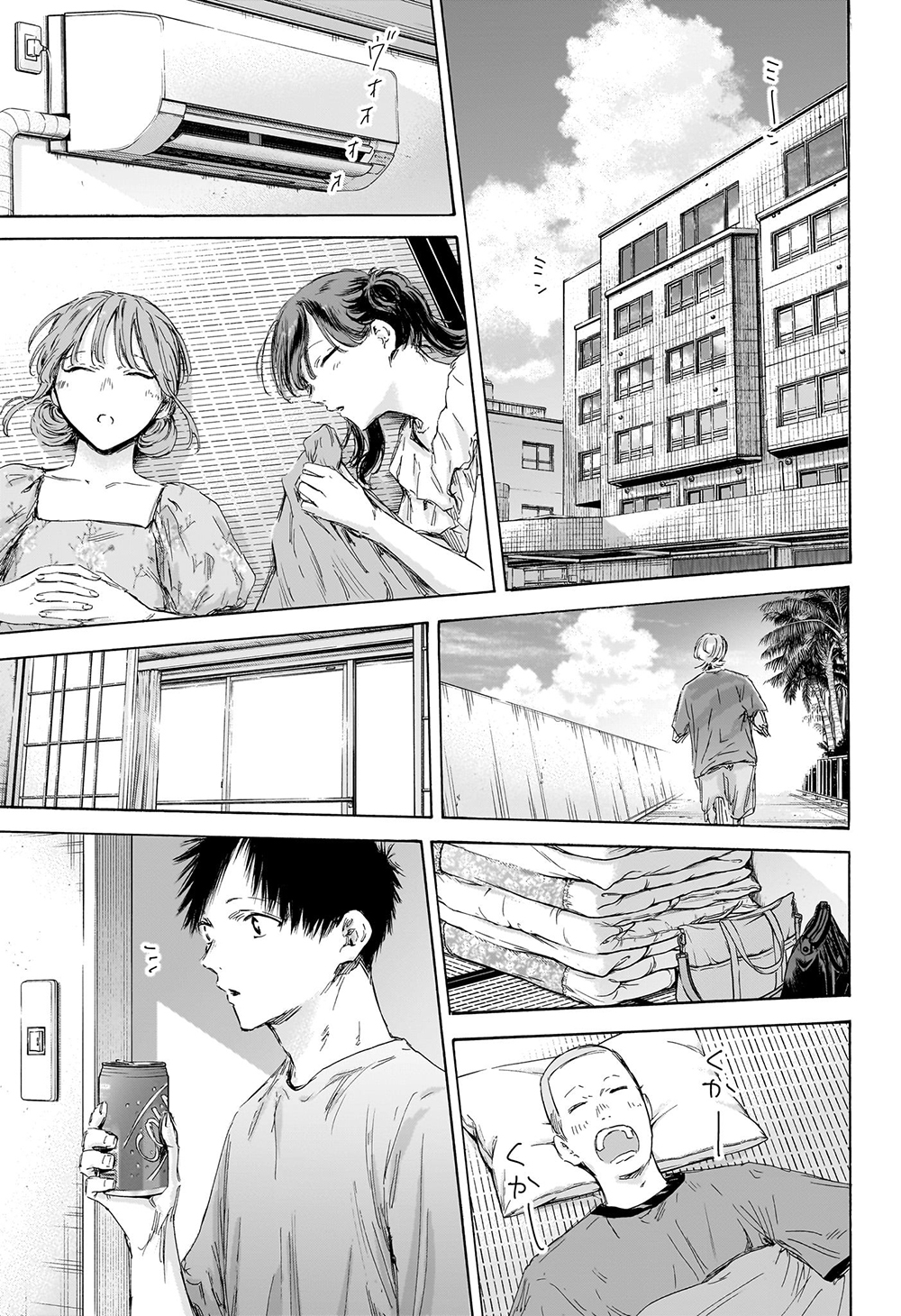 Blue Box Chapter 161 - Trang 2