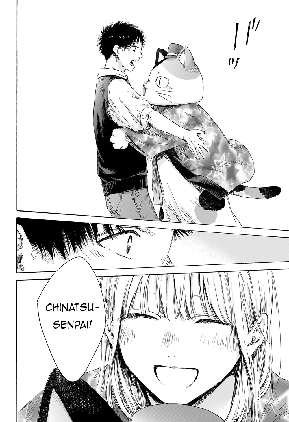 Blue Box Chapter 162 - Trang 2