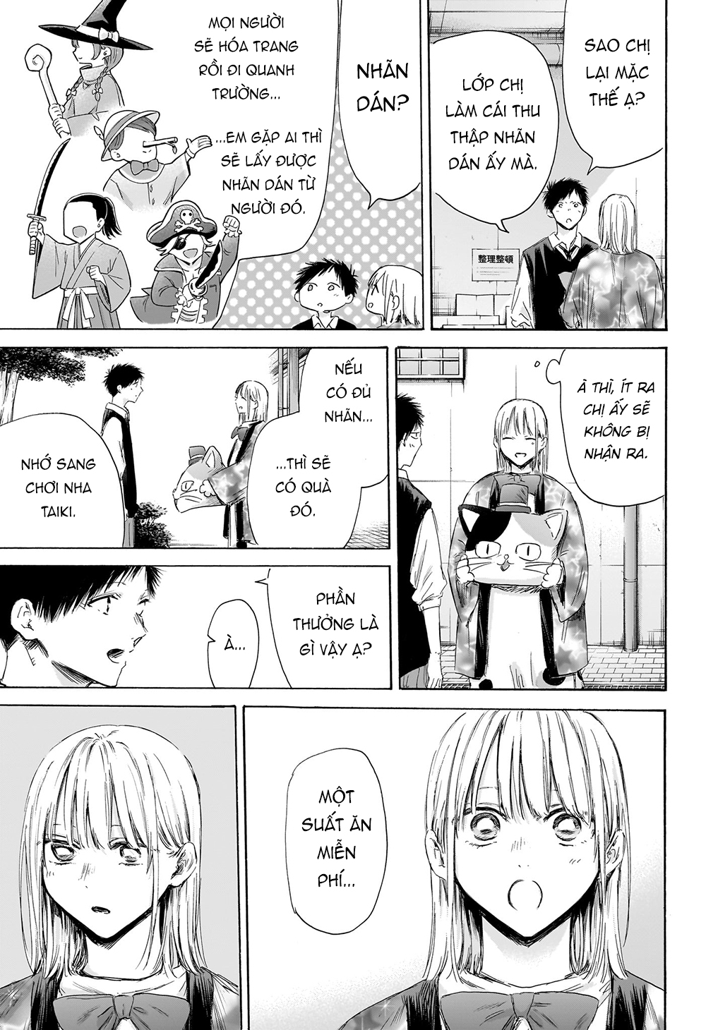 Blue Box Chapter 162 - Trang 2