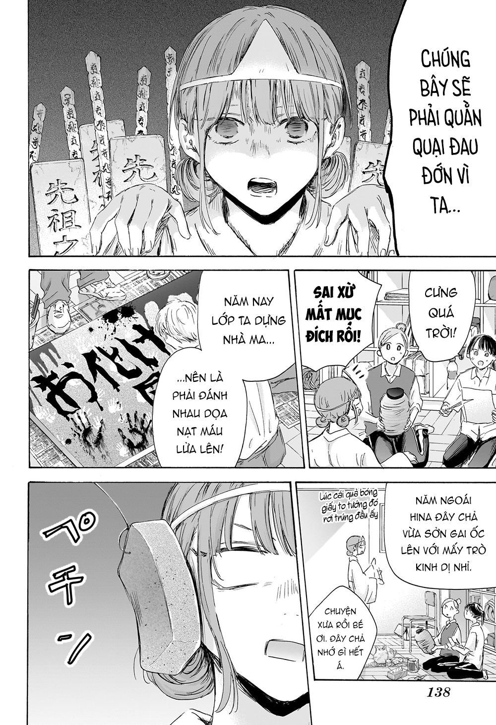 Blue Box Chapter 162 - Trang 2