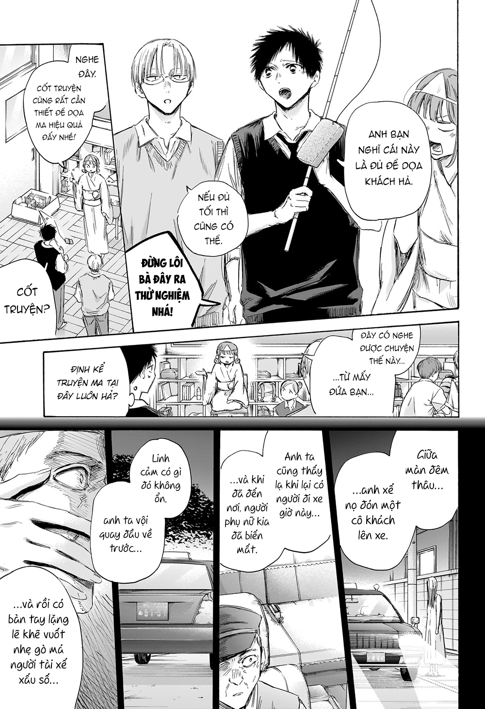 Blue Box Chapter 162 - Trang 2