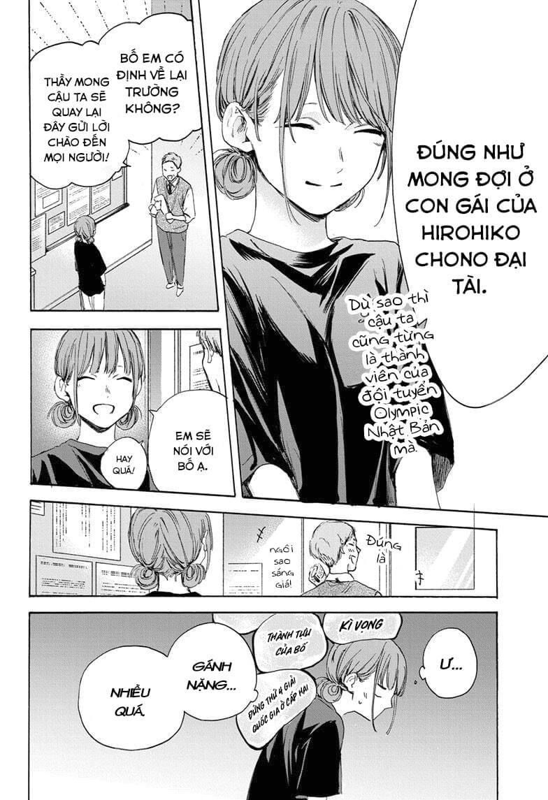 Blue Box Chapter 17 - Trang 2