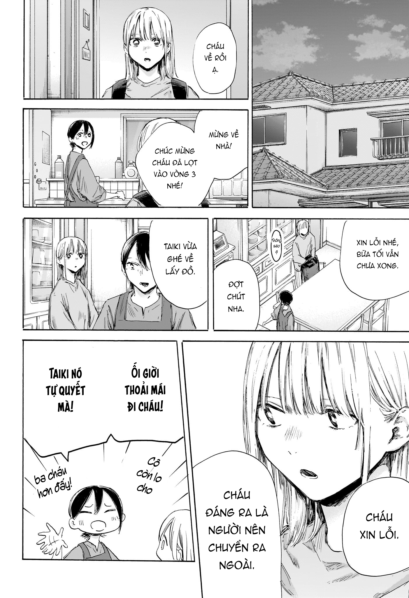 Blue Box Chapter 175 - Trang 2