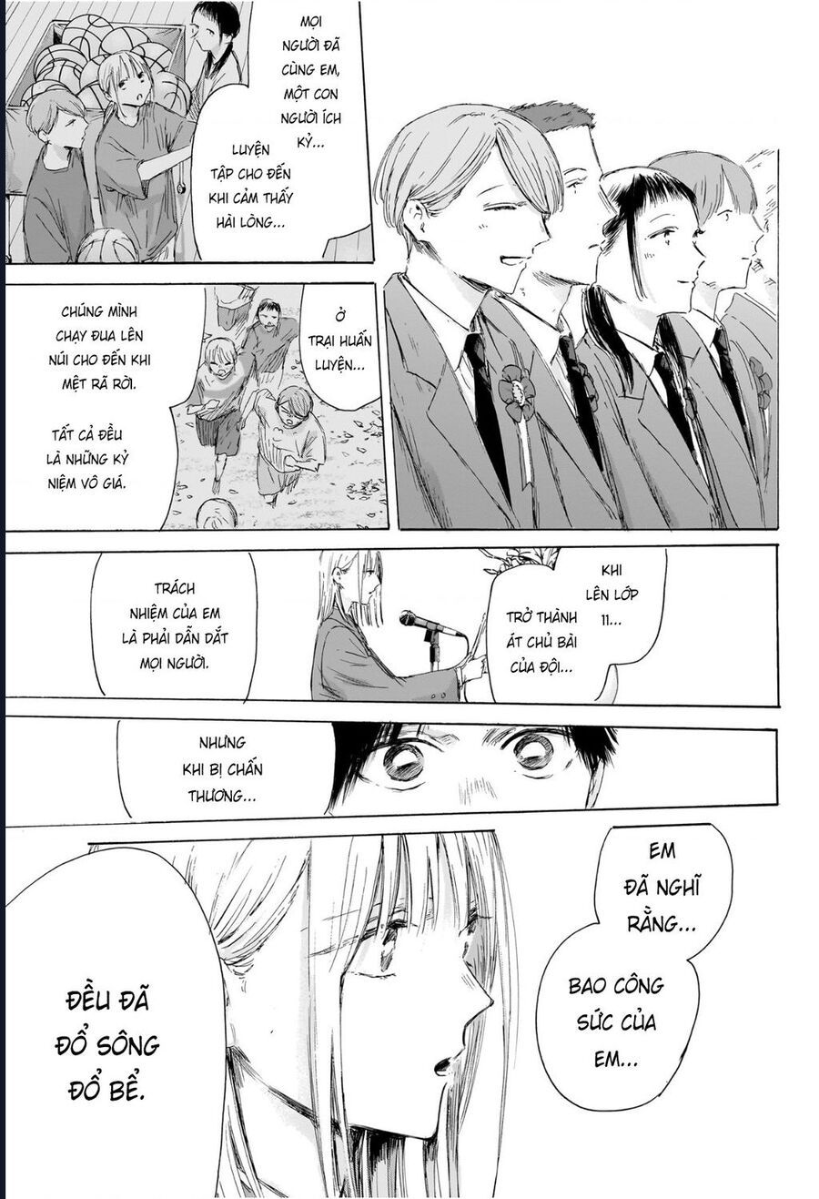 Blue Box Chapter 209 - Trang 2