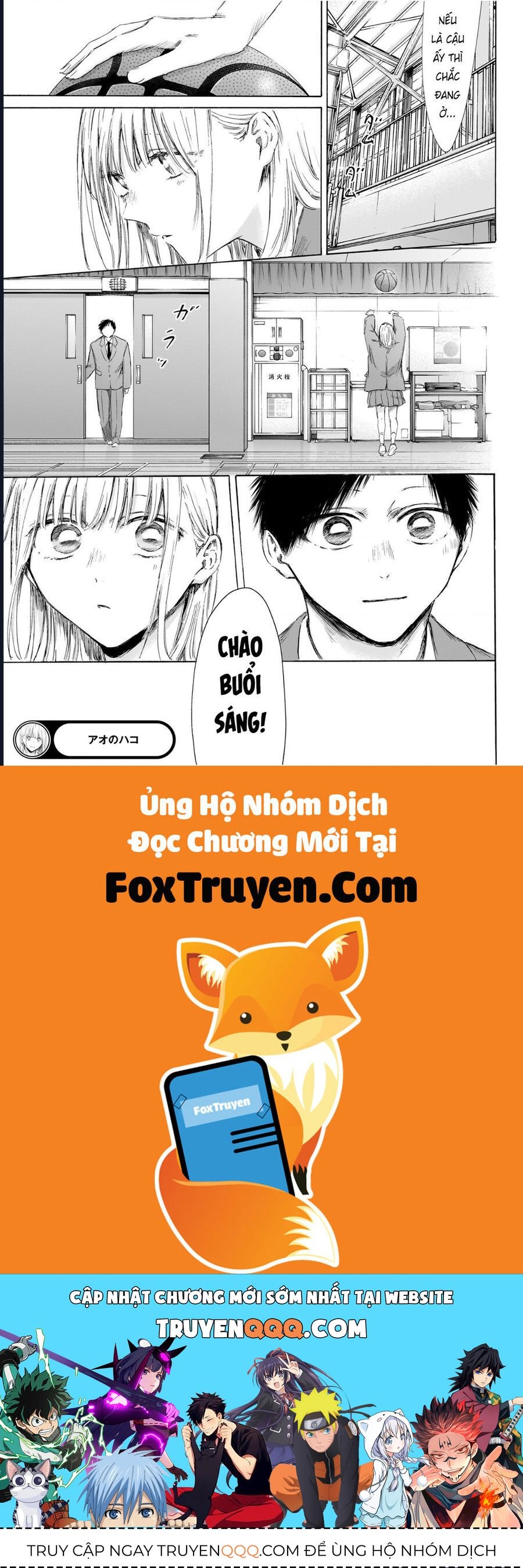 Blue Box Chapter 209 - Trang 2
