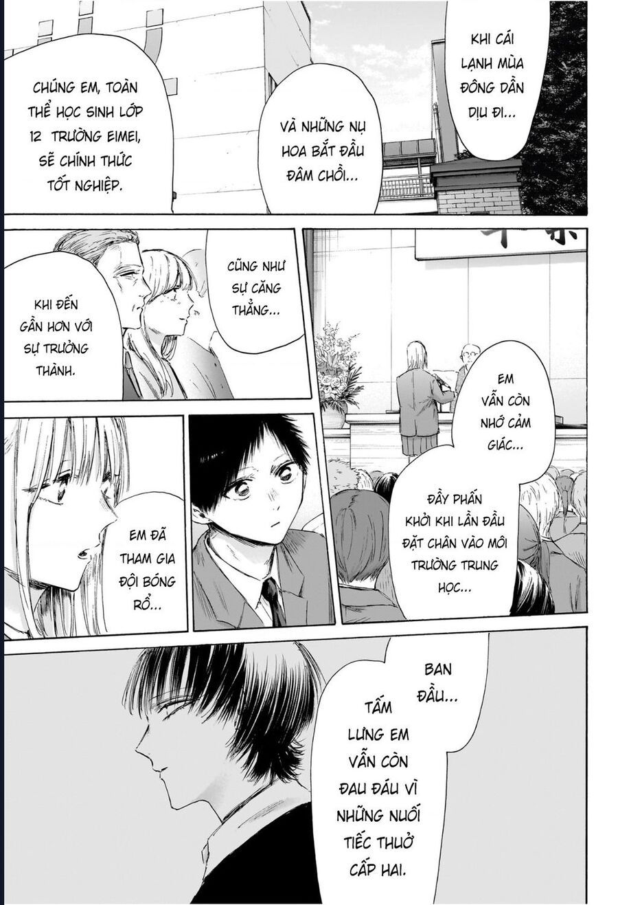 Blue Box Chapter 209 - Trang 2