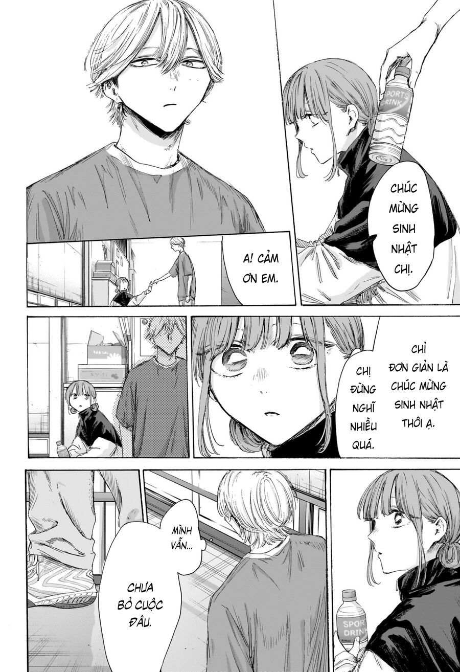 Blue Box Chapter 211 - Trang 2