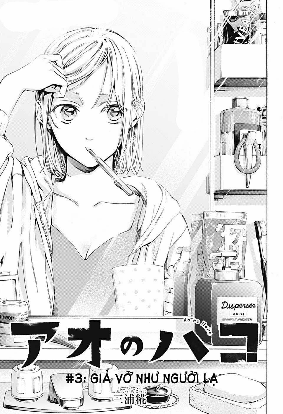 Blue Box Chapter 3 - Trang 2