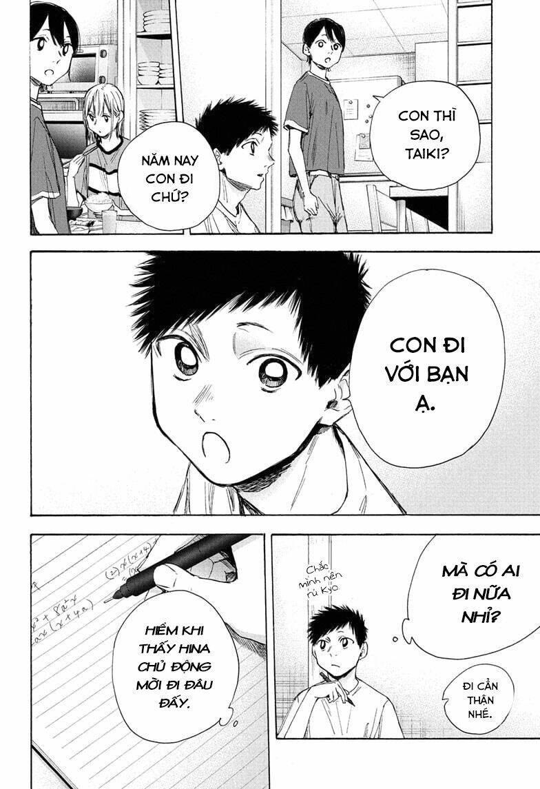 Blue Box Chapter 31 - Trang 2