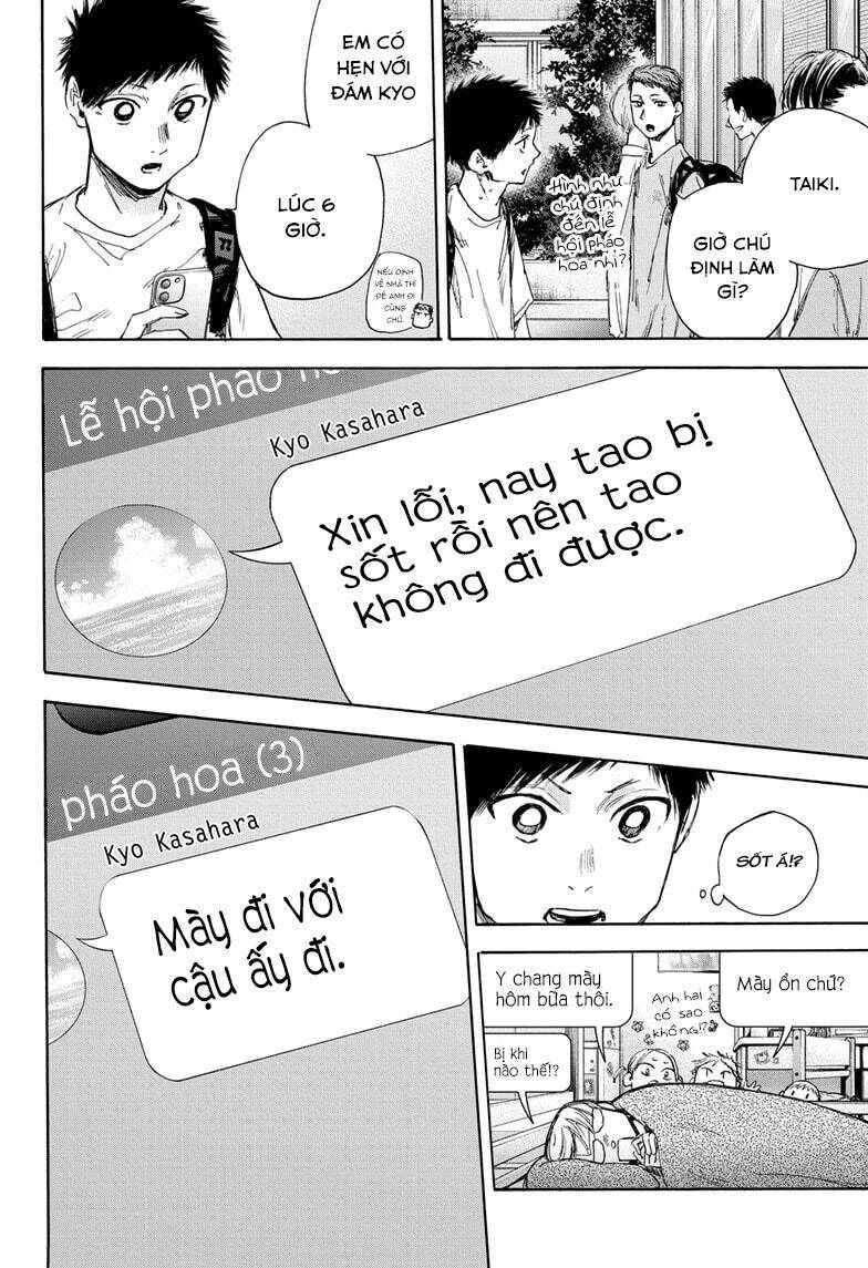 Blue Box Chapter 33 - Trang 2
