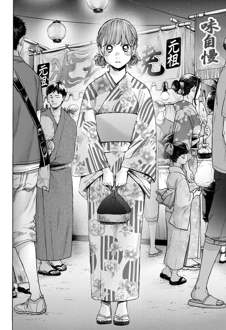 Blue Box Chapter 33 - Trang 2