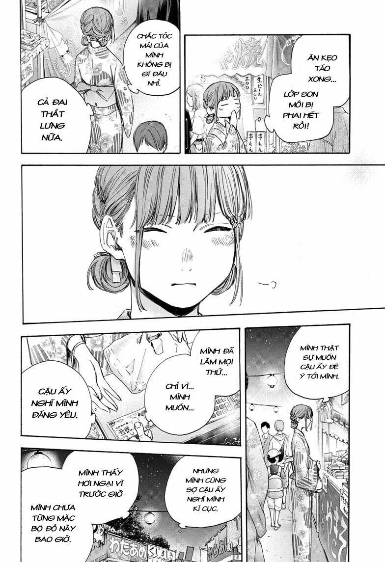 Blue Box Chapter 34 - Trang 2