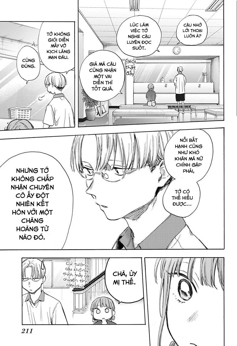 Blue Box Chapter 51 - Trang 2