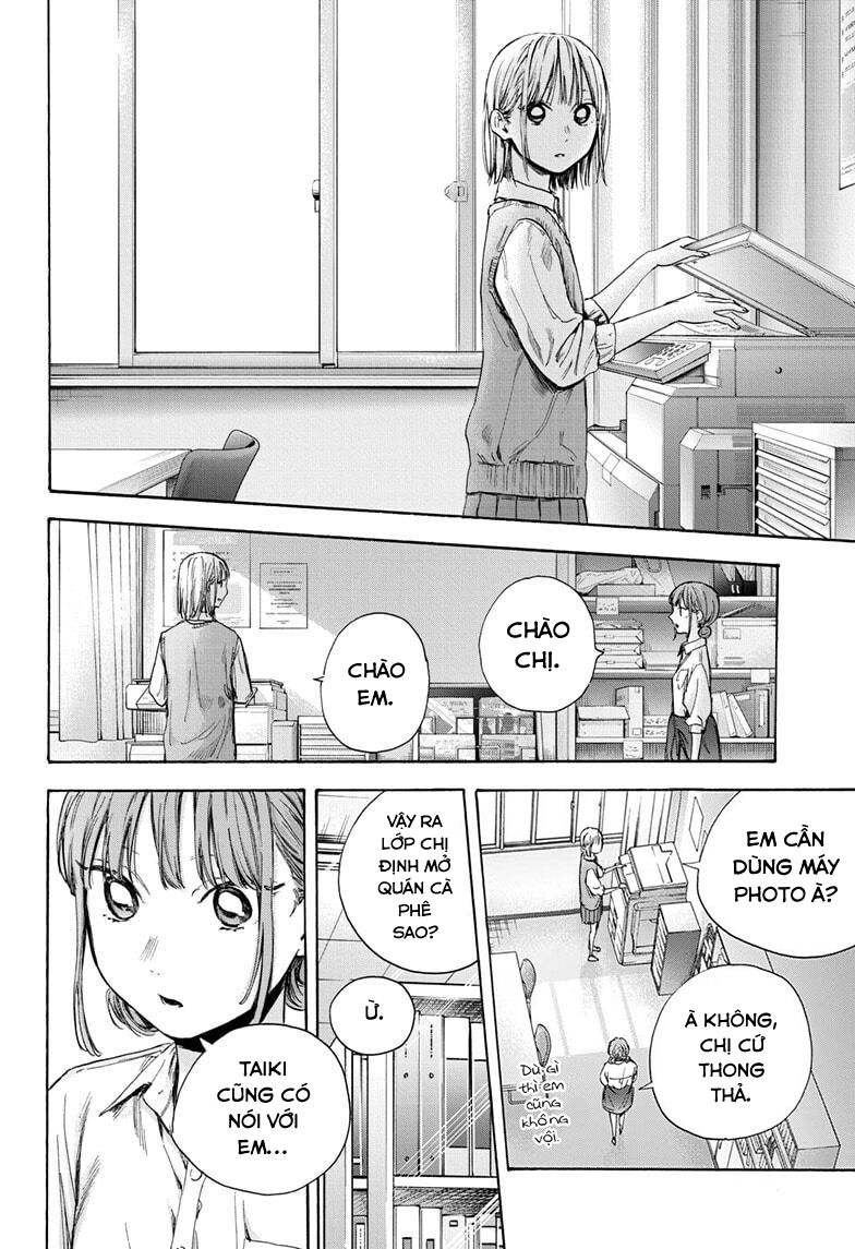 Blue Box Chapter 51 - Trang 2