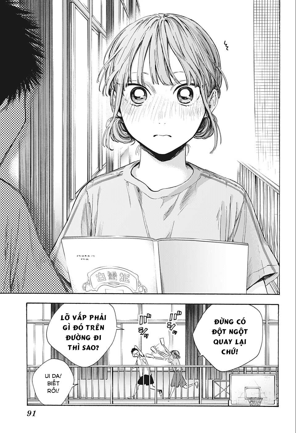 Blue Box Chapter 52 - Trang 2