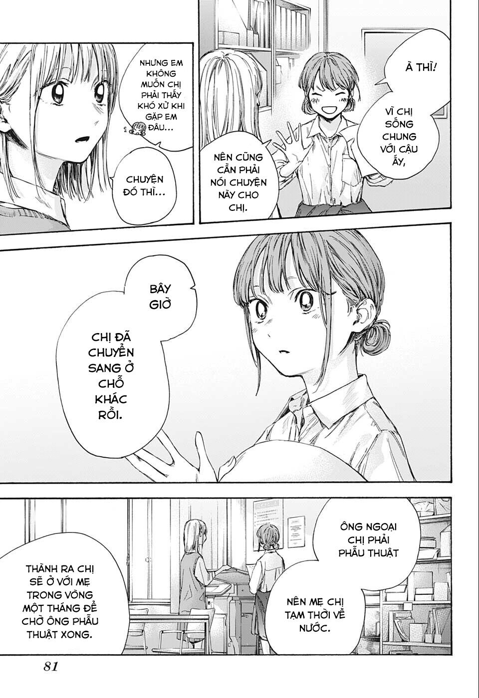 Blue Box Chapter 52 - Trang 2