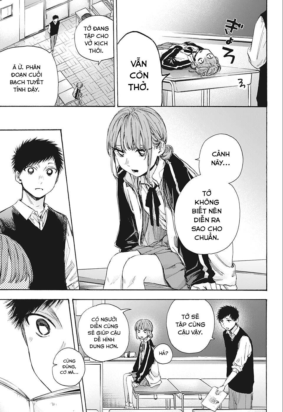 Blue Box Chapter 53 - Trang 2