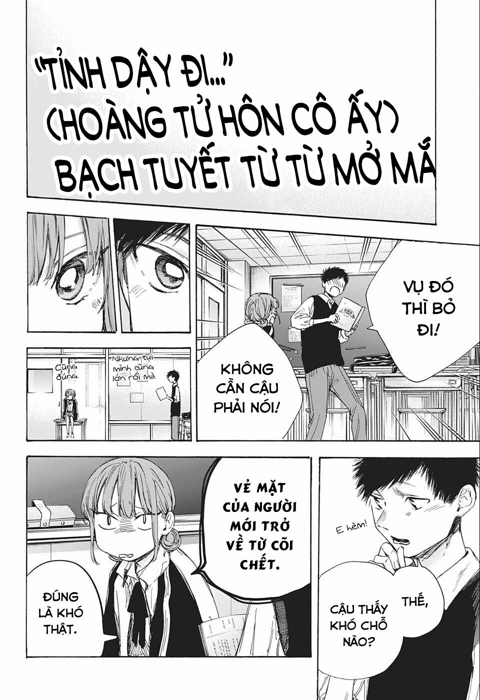 Blue Box Chapter 53 - Trang 2