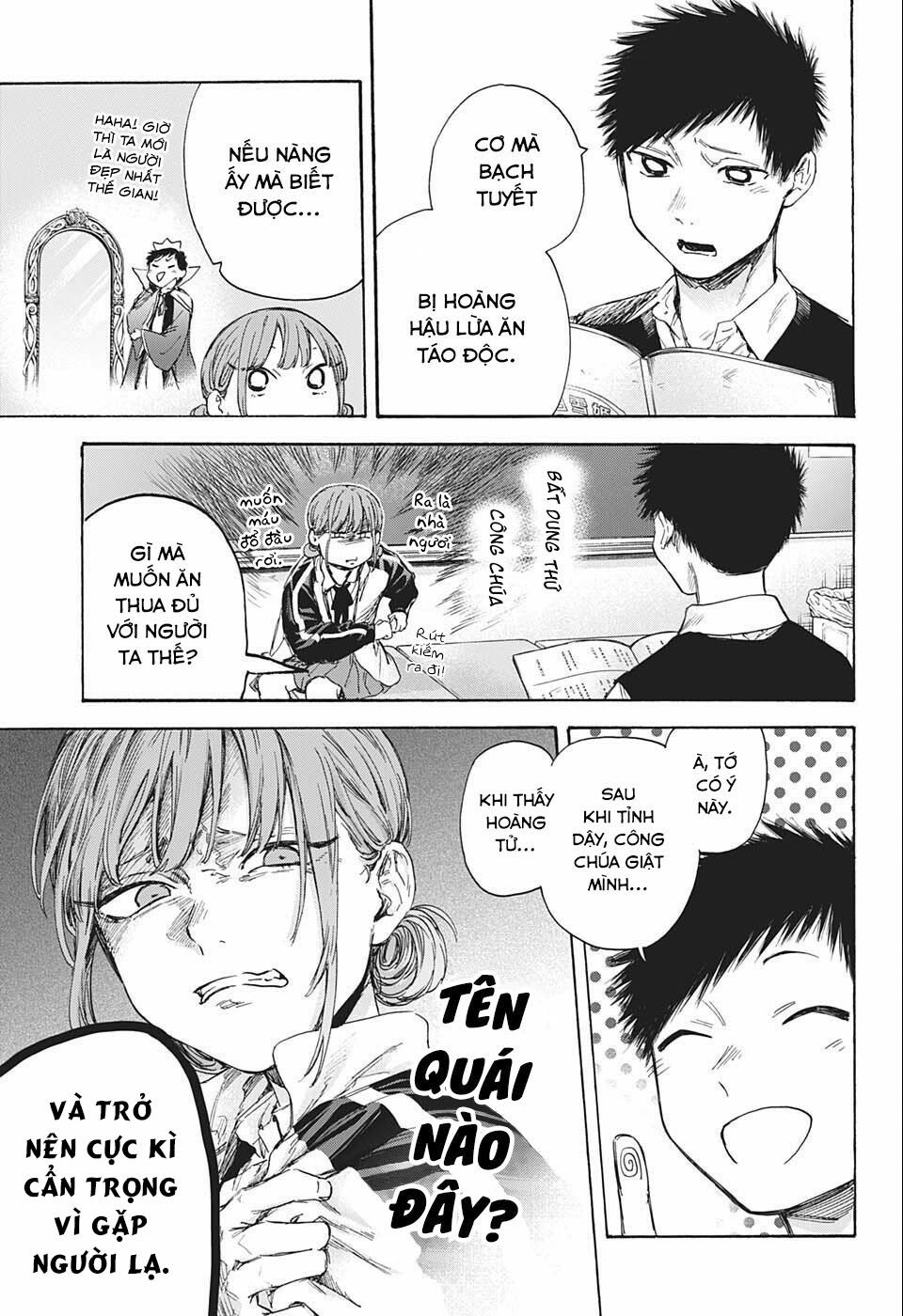 Blue Box Chapter 53 - Trang 2