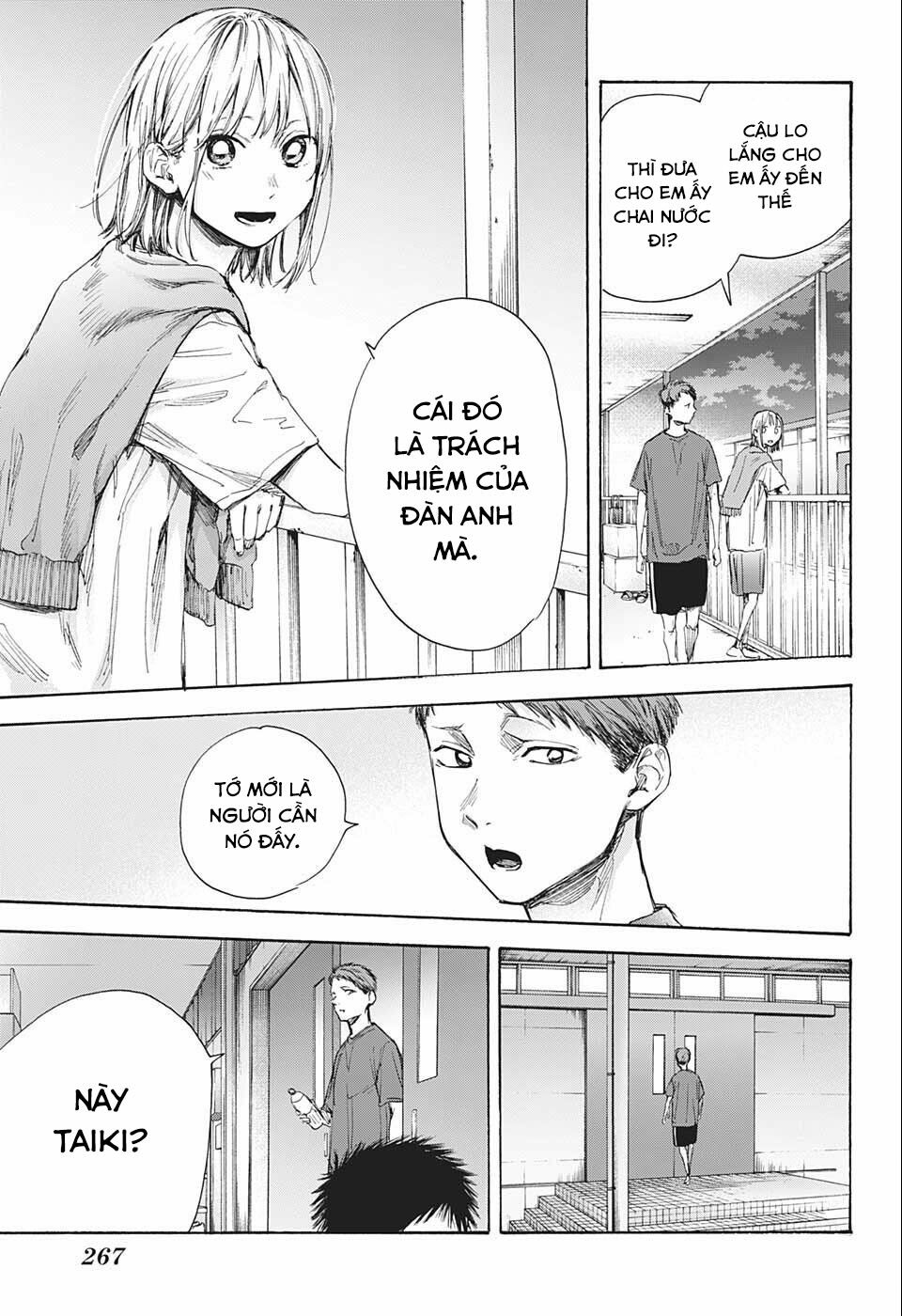 Blue Box Chapter 54 - Trang 2