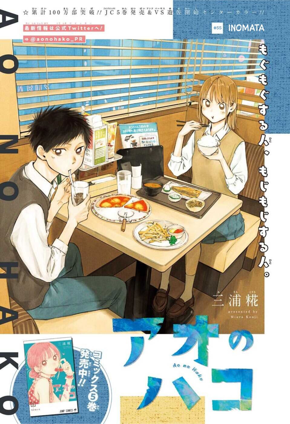 Blue Box Chapter 55 - Trang 2