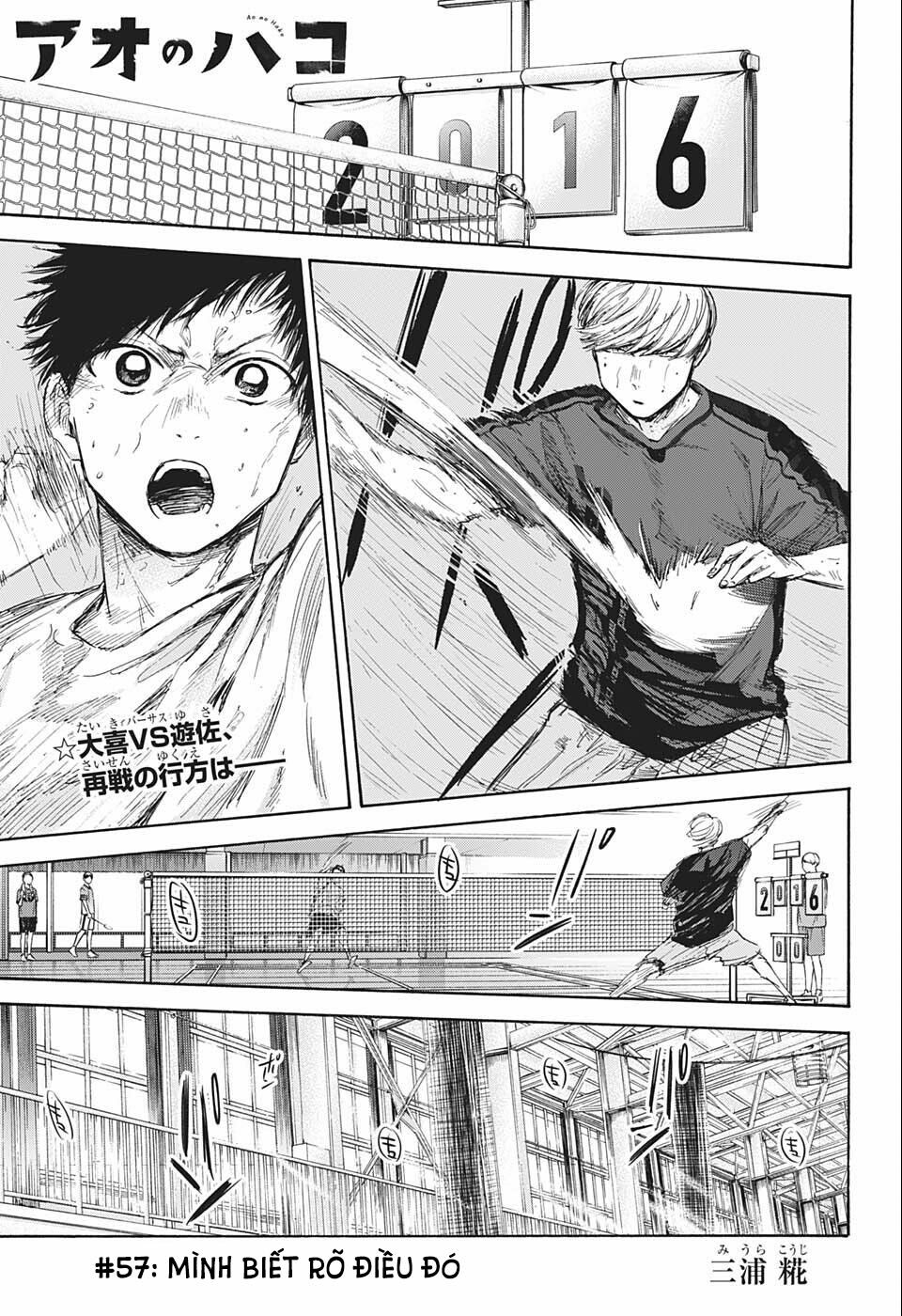 Blue Box Chapter 57 - Trang 2