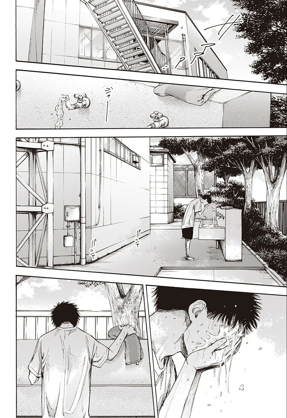 Blue Box Chapter 58 - Trang 2