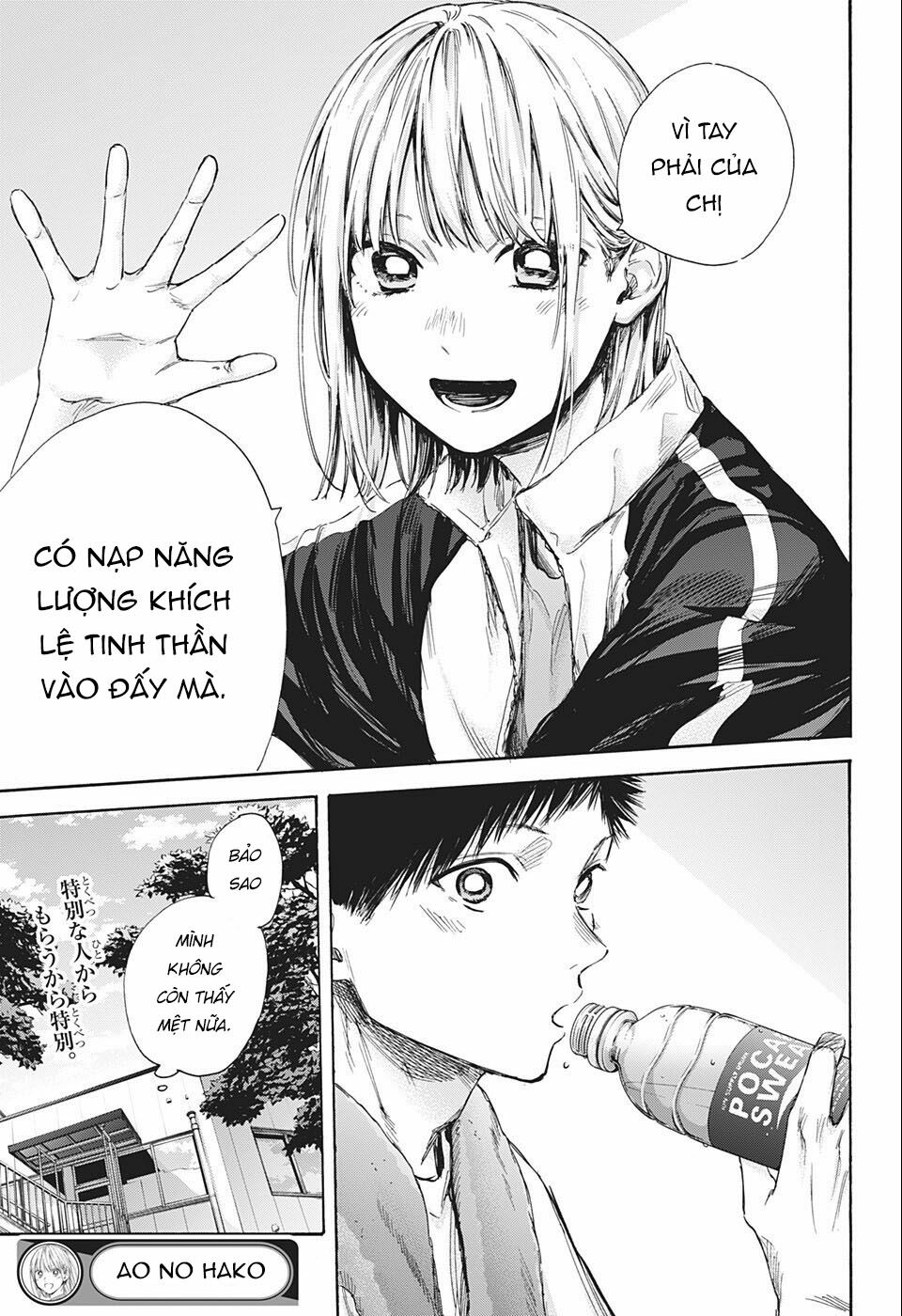 Blue Box Chapter 58 - Trang 2