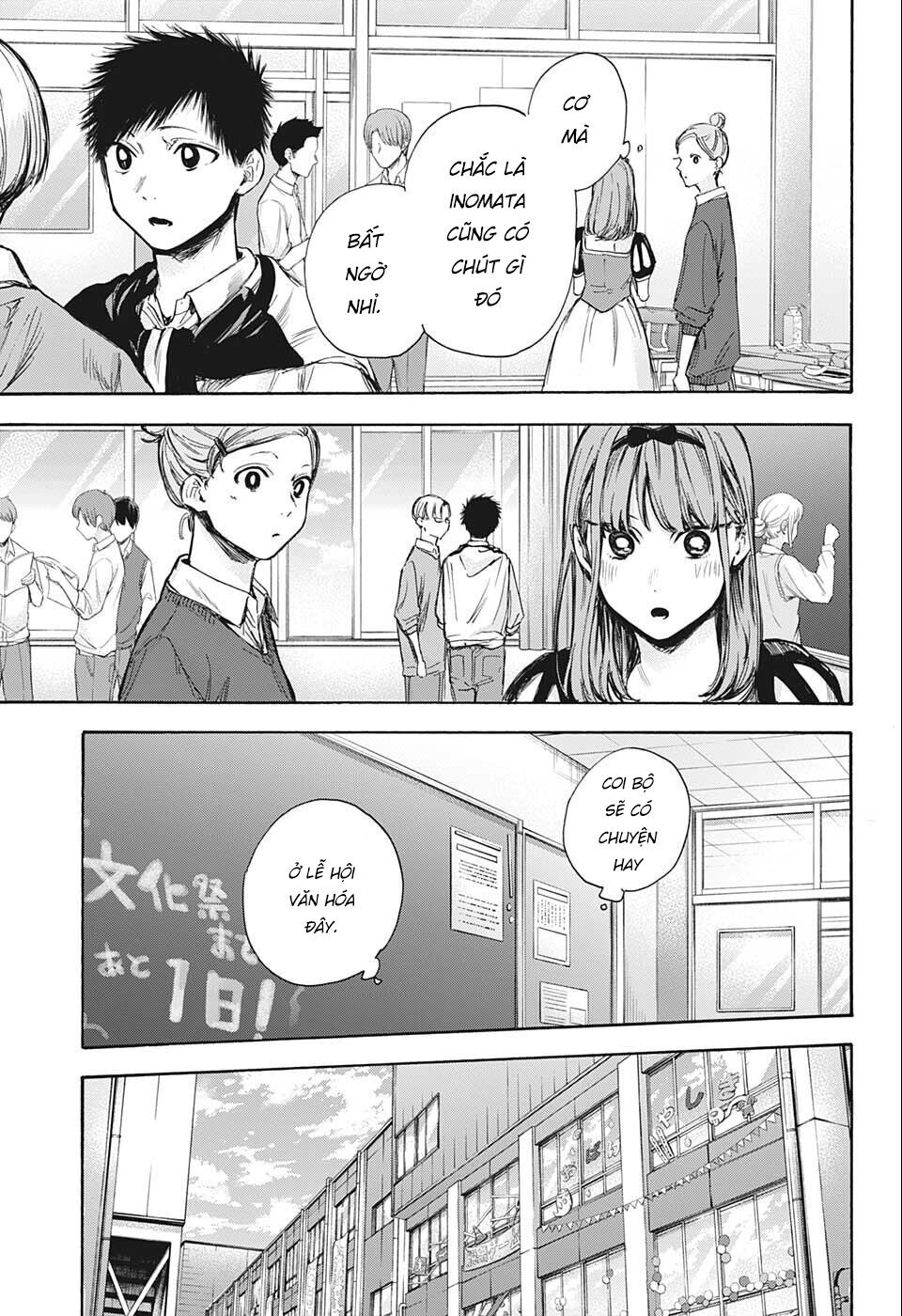 Blue Box Chapter 60 - Trang 2