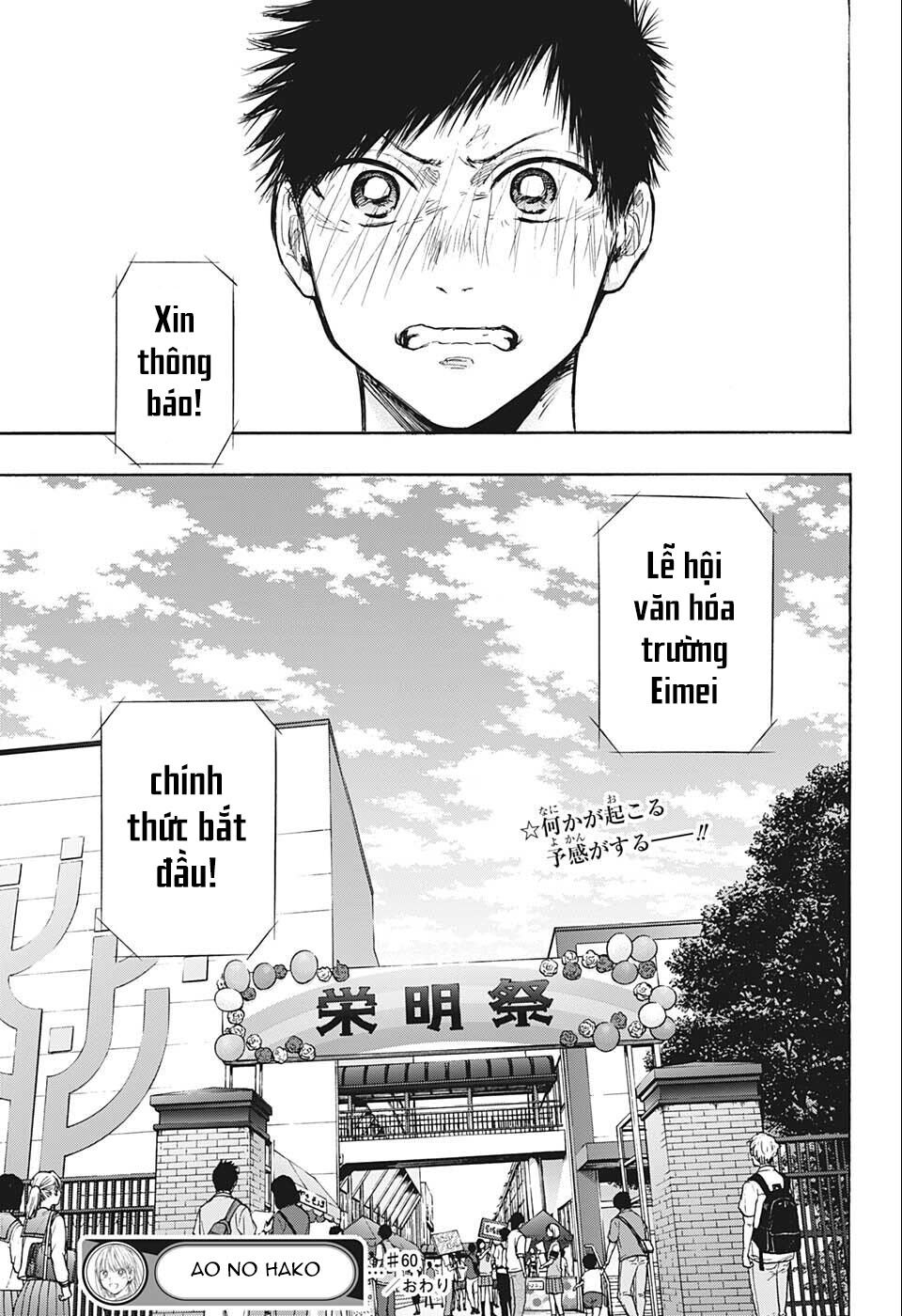 Blue Box Chapter 60 - Trang 2