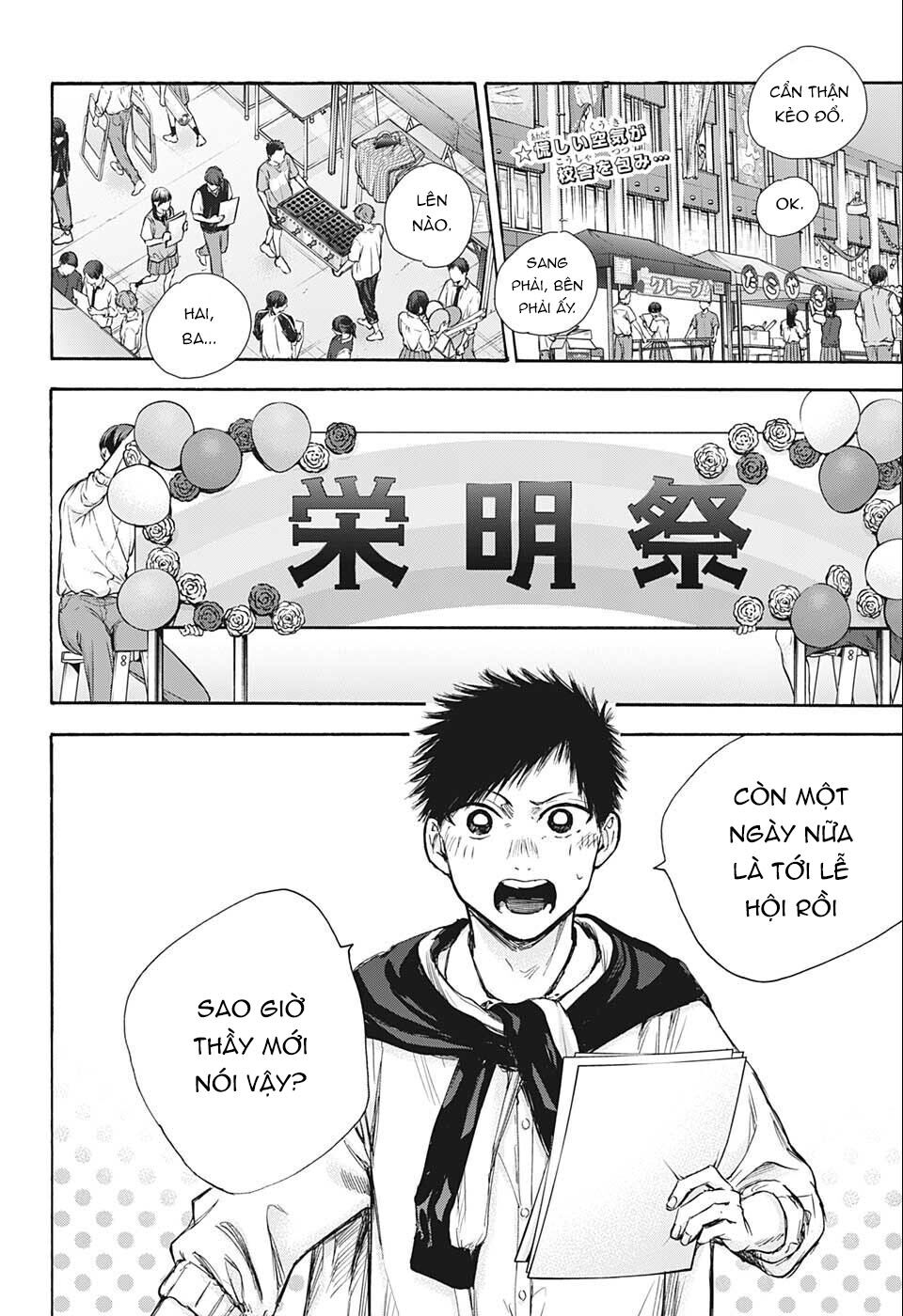 Blue Box Chapter 60 - Trang 2