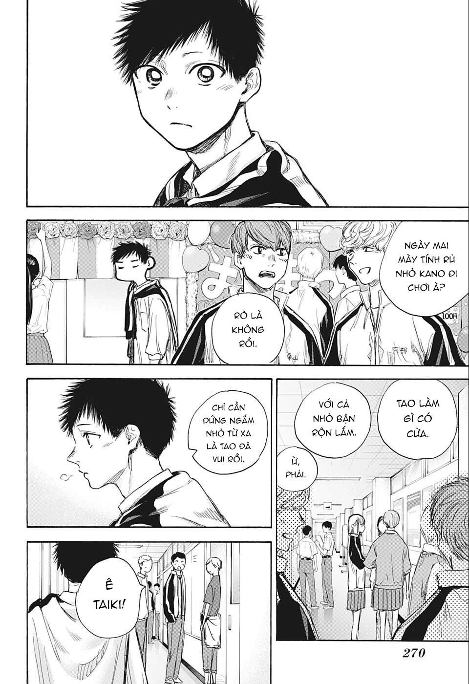 Blue Box Chapter 60 - Trang 2