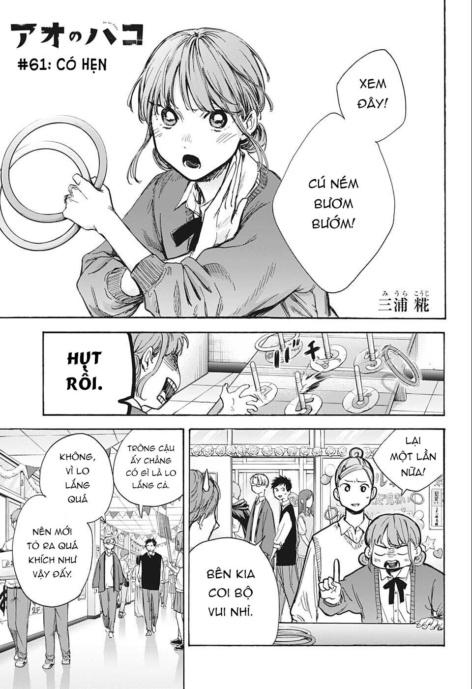 Blue Box Chapter 61 - Trang 2