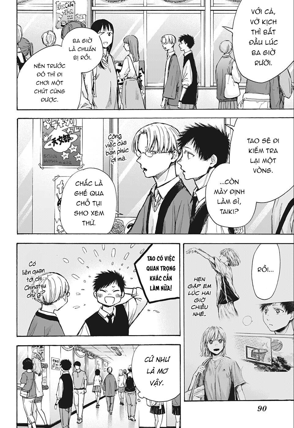 Blue Box Chapter 61 - Trang 2