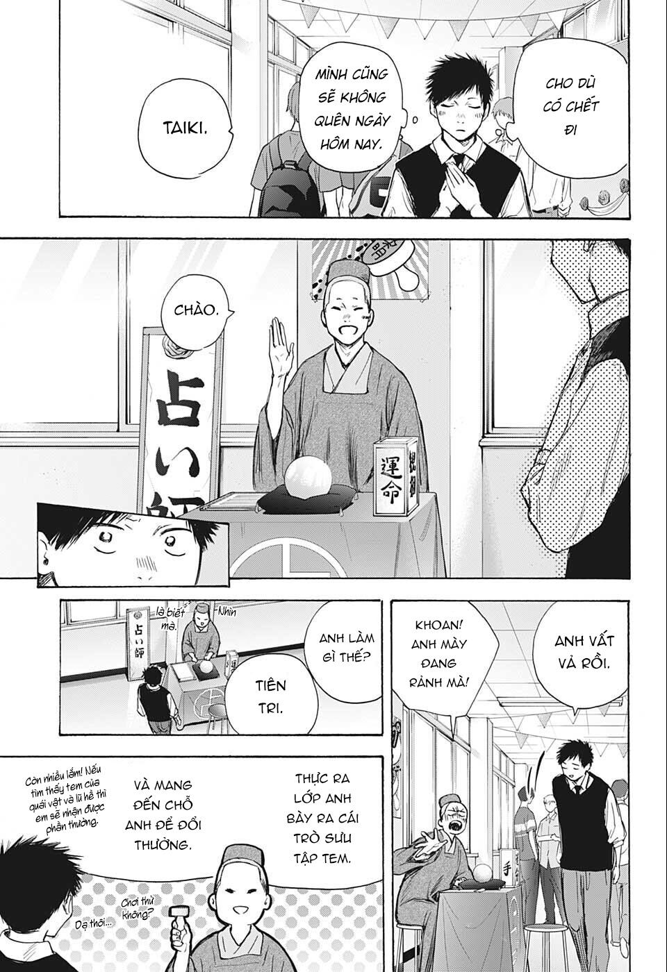 Blue Box Chapter 62 - Trang 2