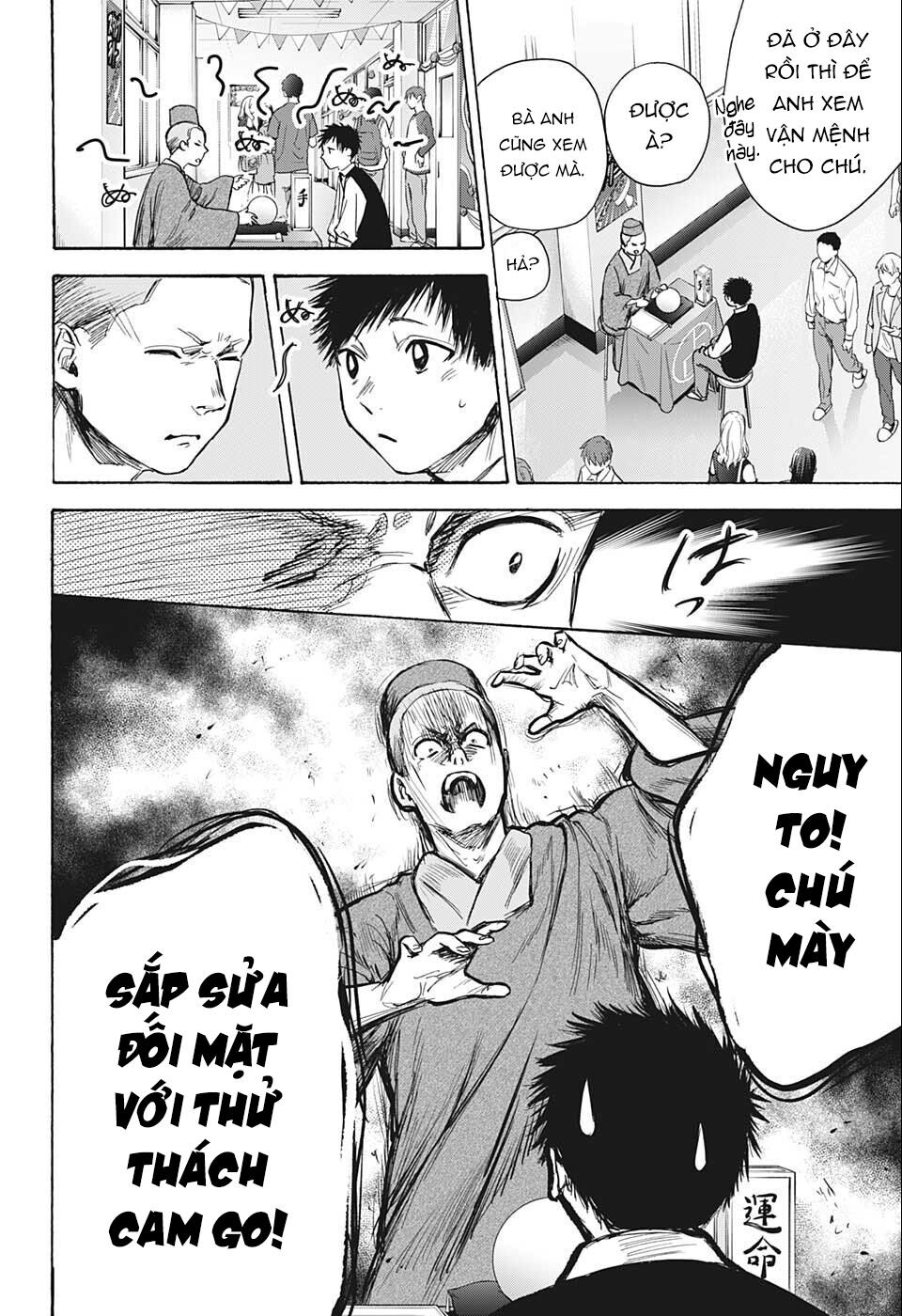 Blue Box Chapter 62 - Trang 2