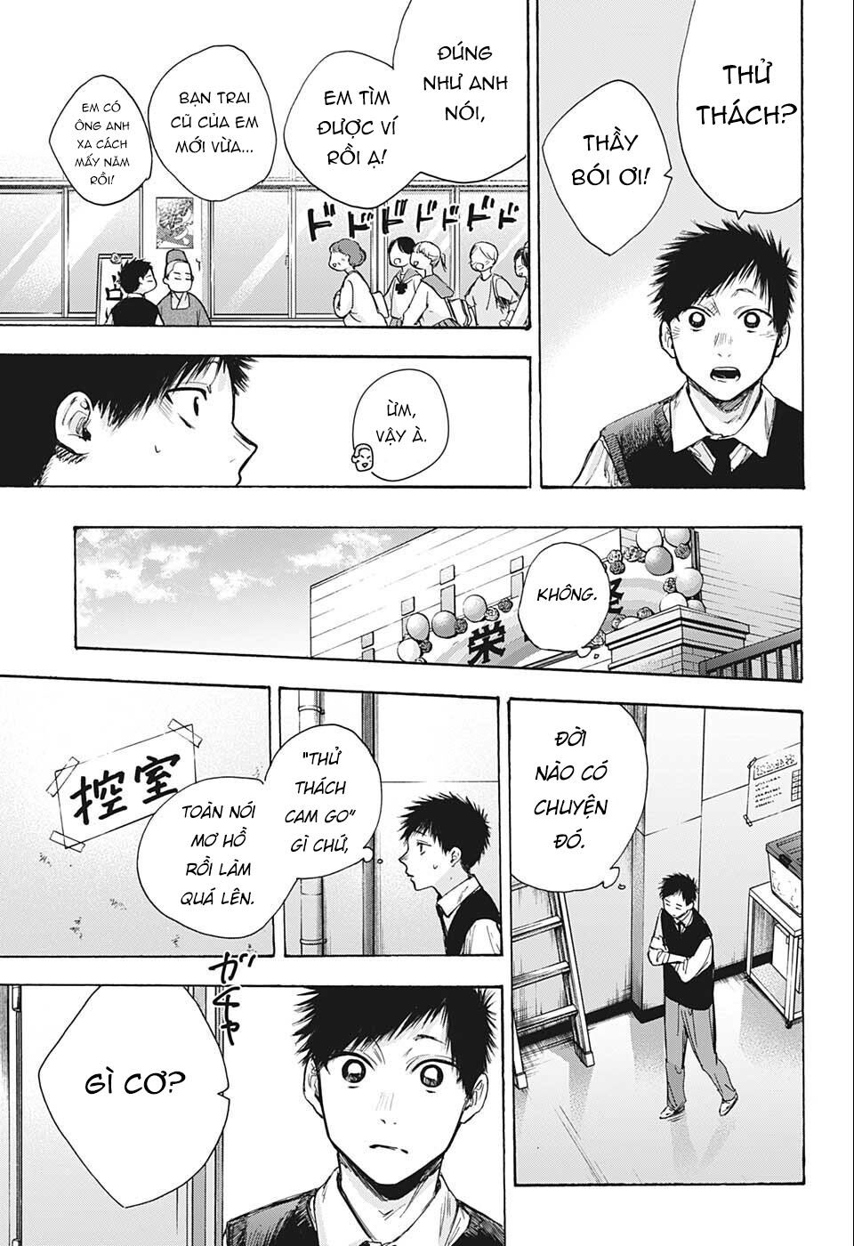 Blue Box Chapter 62 - Trang 2