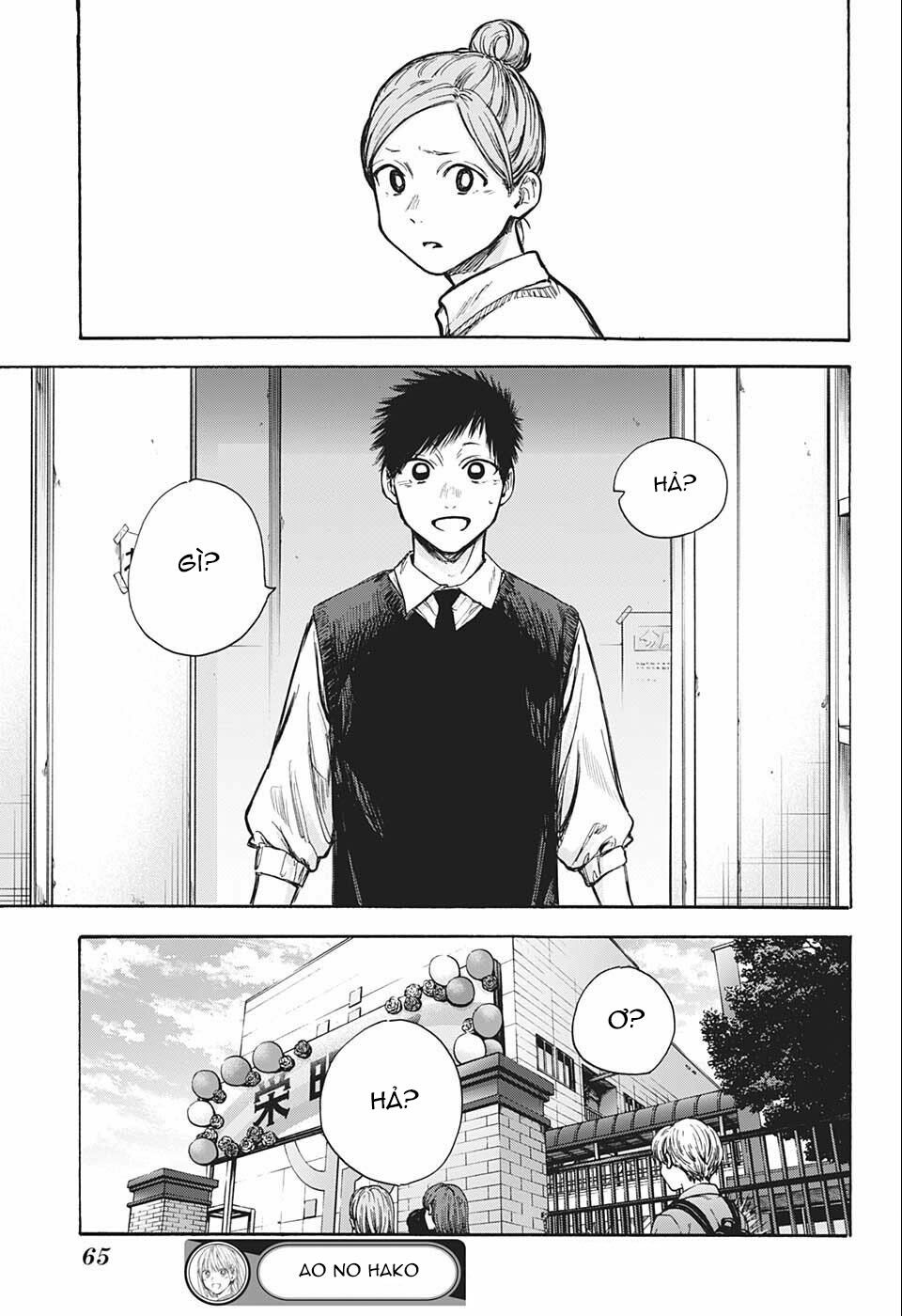 Blue Box Chapter 62 - Trang 2